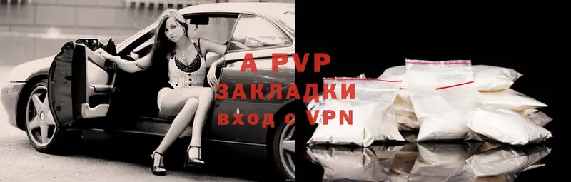 Alfa_PVP СК  где найти наркотики  Жуковский 