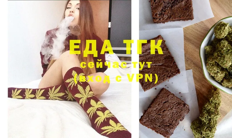 Cannafood конопля  OMG зеркало  Жуковский 