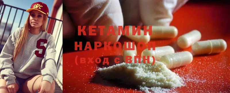 где купить наркоту  Жуковский  КЕТАМИН ketamine 